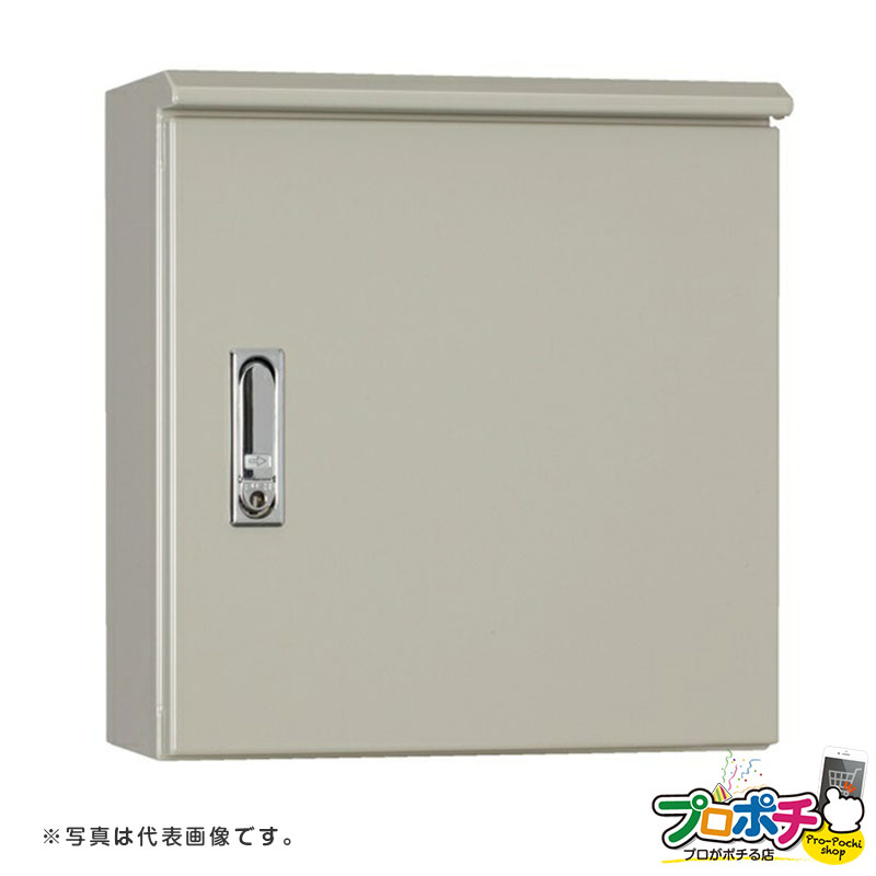 【法人様限定･メーカー直送】日東工業 ORZ形屋外用キャビネット ORZ25-75-1 [ORZ]（水切構造、防塵・防水パッキン付）鉄製基板付 フカサ250mm 横700mm 縦500mm
