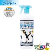 即配】東神電気 クールワーカー ノンアルコール 無香料 950ml 1本 TCWｰ