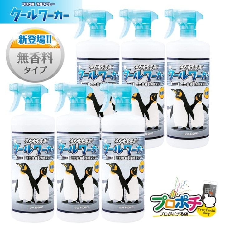 【即配】東神電気 クールワーカー 無香料 950ml 6本 TCW-950ML3