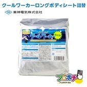 即配】マエザワ 水栓パン 埋め込みタイプ 抗菌仕様 SP-U650 前澤化成