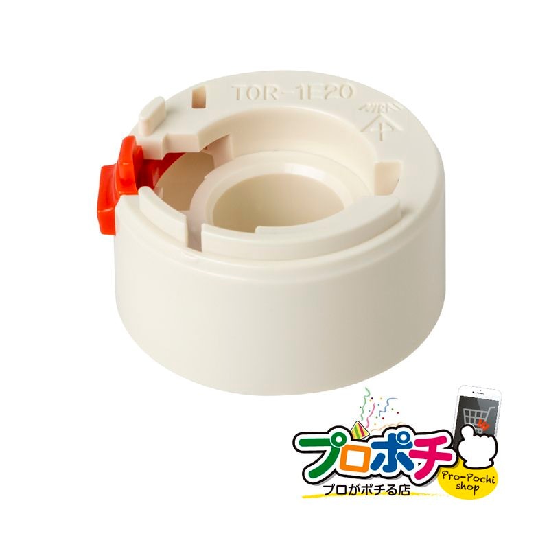 【即配】未来工業 TOR-1E20 トリッパー延長スペーサー