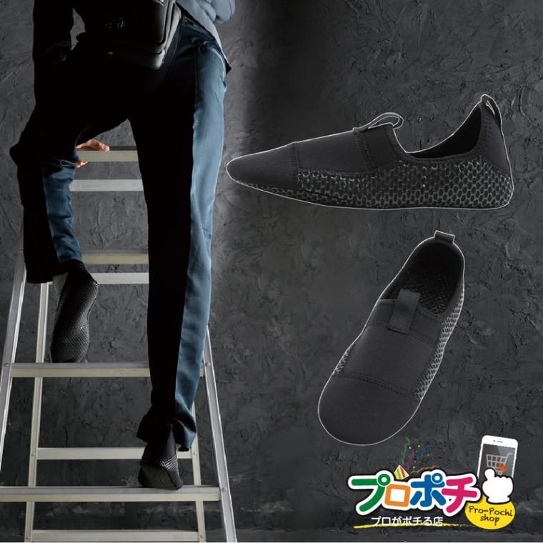 商品一覧 -プロポチ公式オンラインショップ