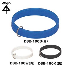 【即配】電工シリコンバンド 工具落下防止用 リストバンド シリコン製 白:DSB-190W 黒:DSB-190K 青:DSB-190B 未来工業