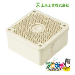 即配】未来工業 露出用四角ボックス PV4B-BLNF 取付自在蓋 高