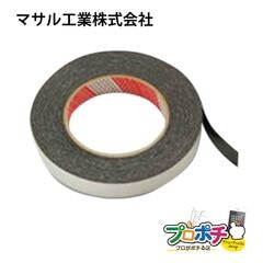 【即配】18PMS 強力マヂックステッカー18mm （10m巻） バラ売り  配線カバー 配線モール マサル工業