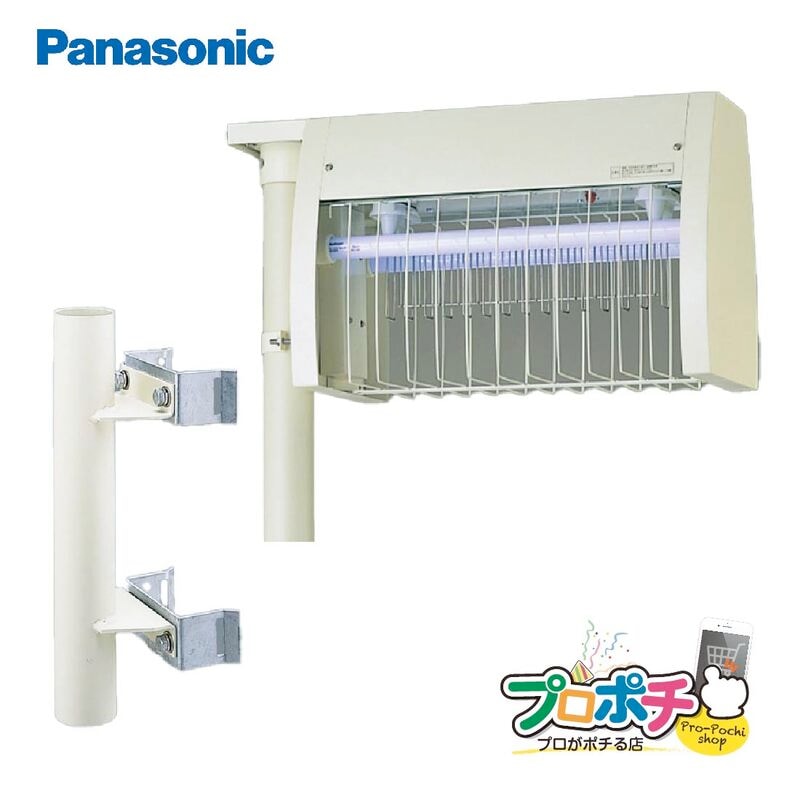 【在庫限り】【即配】Panasonic YF22562Z ポール取付型 蛍光灯 電撃殺虫器 屋外用・ステンレス製 防雨型・耐塩害仕様 / YJ28002Z コンクリート柱用取付金具セット品