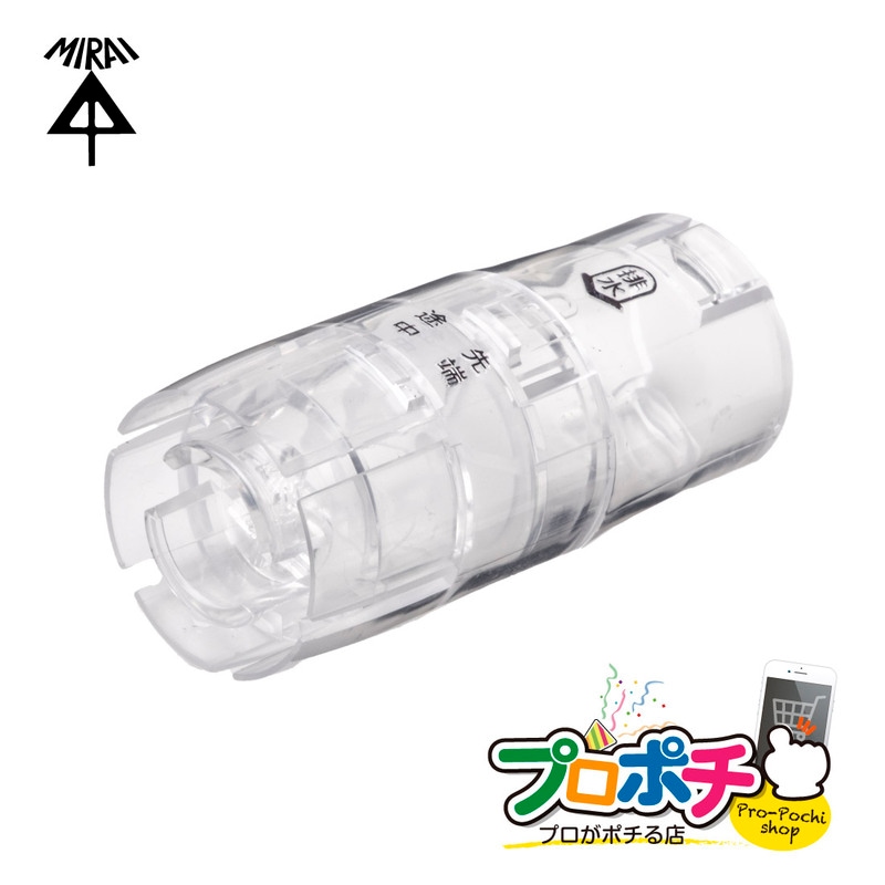 【即配】未来工業 ネオクリア BWHC-1416 ルームエアコン用消音防虫バルブ ポコポコ音解消に