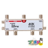 マスプロ 4SPFW 4分配器 1端子電流通過型 【即配】の通販｜プロ向け