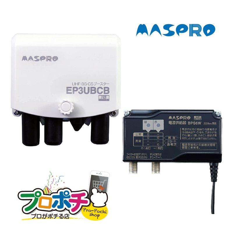 サン電子の通販｜プロ向け電材・工具の専門店プロポチ