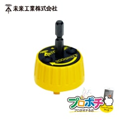 【即配】TOR-1D6 電動アタッチメント TOR-CV1用 六角シャンク径6.35mm 充電ドライバーに取り付け 未来工業 / MIRAI