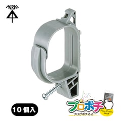 【即配】ACH-2M 10個セット ケーブルハンガー （ALC・木材用）木ねじ付 未来工業