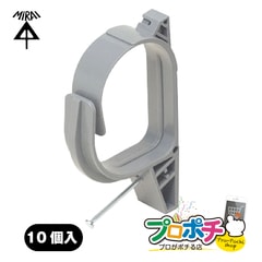 【即配】未来工業 ACH-2LK 10個セット ケーブルハンガー （ALC・木材用）釘付