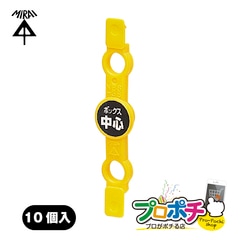 【即配】NBS-3B 10個セット ポイントアッター ボックス発見用磁石 小判穴ホルソー用 未来工業