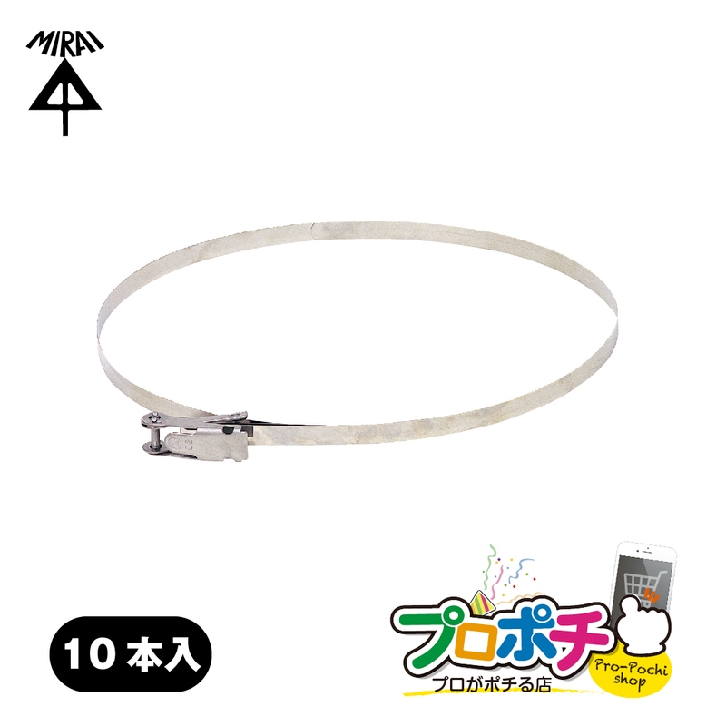 【即配】未来工業 POB-6 1袋/10本入 ポールバンド（ステンレス製）適合径φ160以内