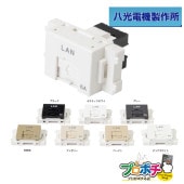 即配】 Panduit / パンドウィット カテゴリ6A cat6a モジュラープラグ