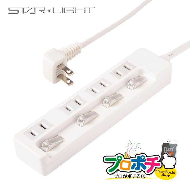 【即配】4個口個別スイッチ付きタップ 1.5m  SK-4SED15W  星光商事