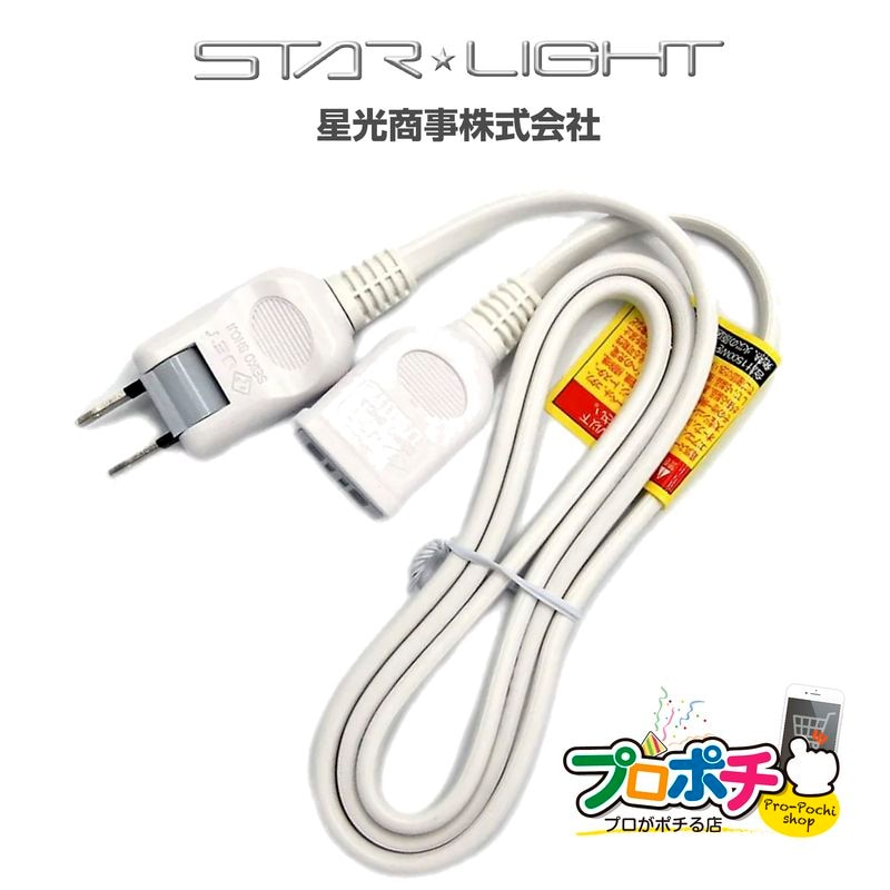 【即配】1個口延長コード1m SK-EB01W 星光商事