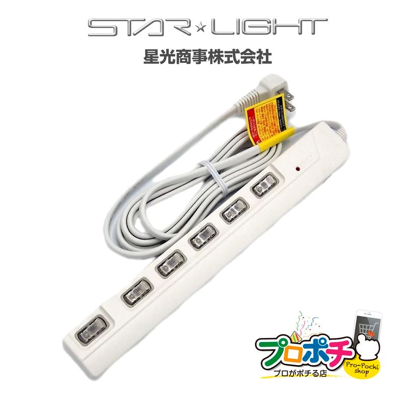 【即配】6個口雷LEDランプ個別スイッチ付タップ2.5ｍ SK-6SLED2.5W 星光商事
