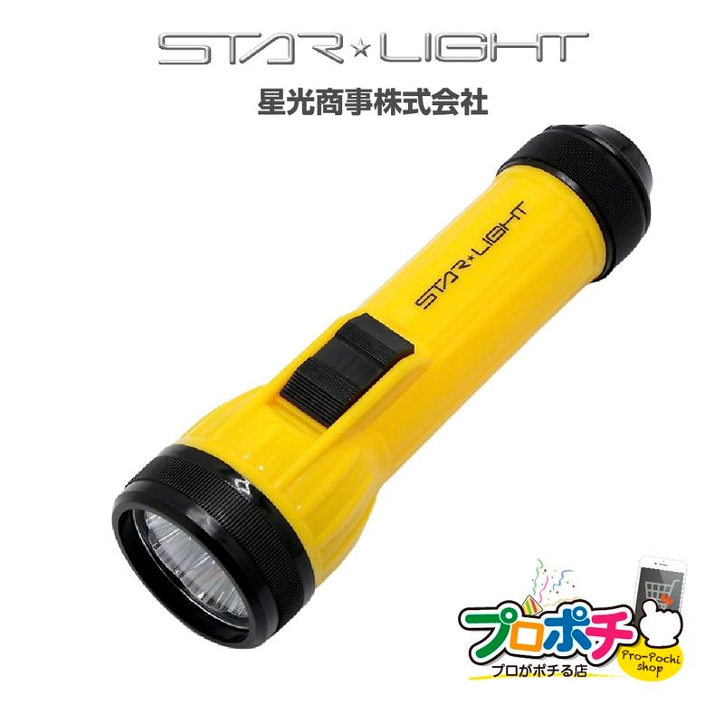 【即配】懐中電灯 6LEDプラスチックライト SK-PHL60DY 星光商事