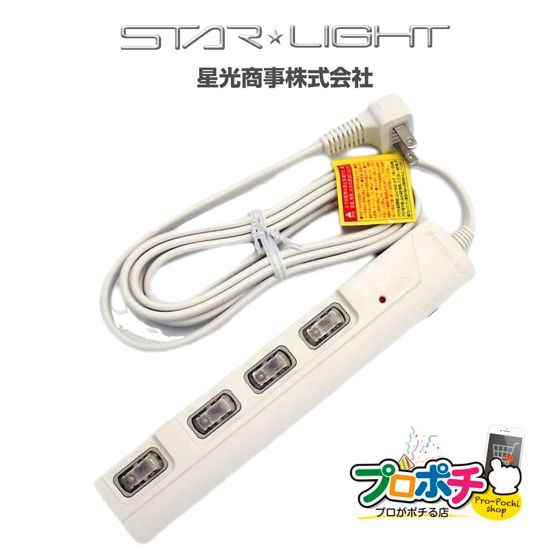 【即配】4個口LEDランプ個別スイッチ付タップ2.5ｍ SK-4SLED2.5W 星光商事