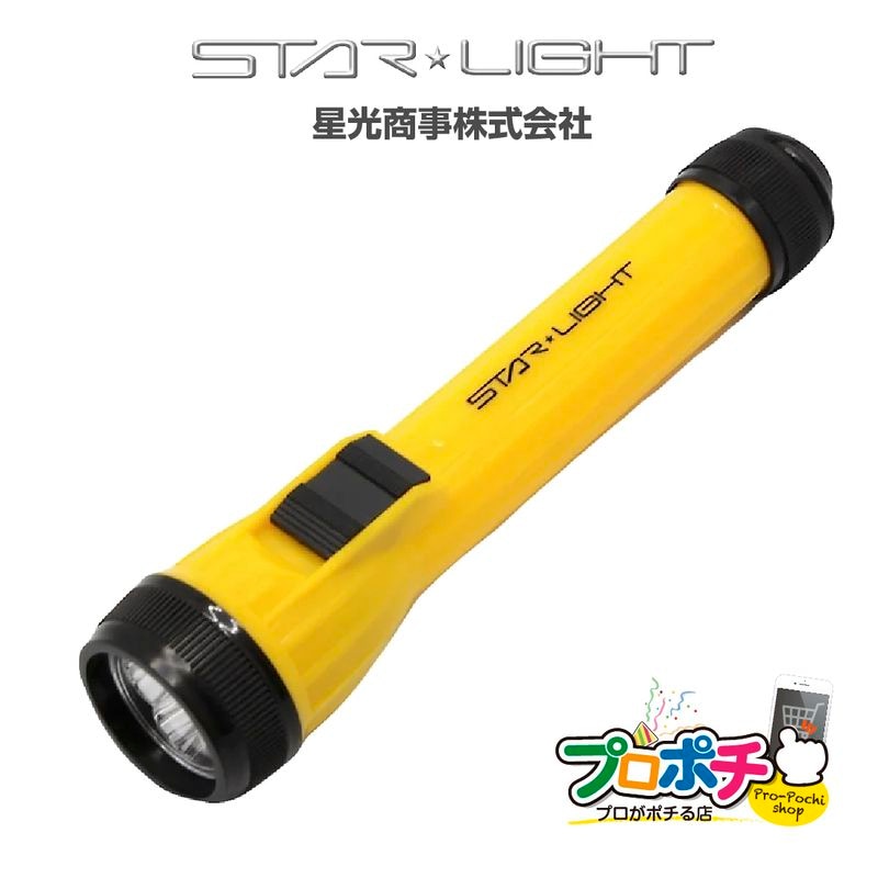 【即配】懐中電灯 3LEDスリムライト プラスチックライト SK-PHL40DY 星光商事