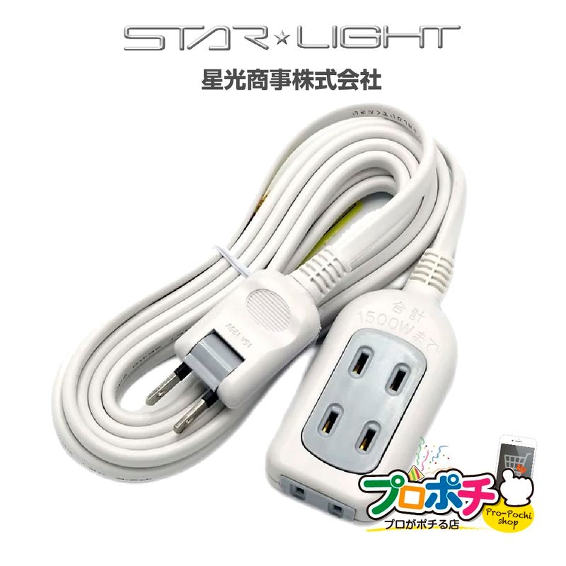 【即配】3個口電源タップ 3m PP袋パッケージ品 SK-3T03W 星光商事