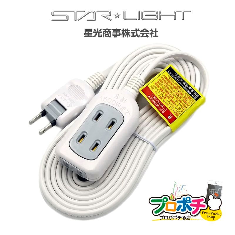 【即配】3個口電源タップ5m PP袋パッケージ品 SK-3T05W 星光商事