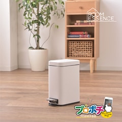 【メーカー直送】トラッシュカン 5L LFS-232GY グレー LFS-232WH ホワイト ペダル式 東谷