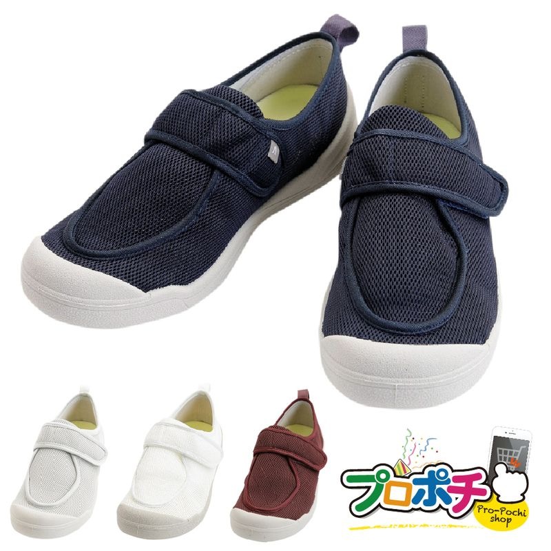 SALE 【即配】あゆみ 早快ホスピタルシューズ 2510  サイズS～6L 徳武産業