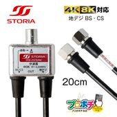 ワケアリ】マスプロ電工 4分配器 1端子電流通過型 4SPFWの通販｜プロ