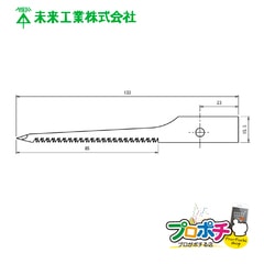 【即配】未来工業 DM-KS1H DM-KS2H 替刃 各種 キリマワシ ショートタイプ用 