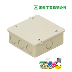 【取寄品】PVK-ALNJ PVKボックス 大形四角（浅型） ベージュ ノック付き 高耐候性 HI耐衝撃性 JIS-C8435 未来工業