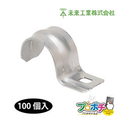 【取寄品】SSKT-25 100個入 ステンレス片サドル 適合径 φ25～φ27 SVケーブル・キャブタイヤコード・電線管共用 未来工業/ミライ 電設資材