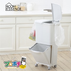 【メーカー直送】RSD-99 縦型分類ワゴンペール45W 約45L ゴミ箱 東谷