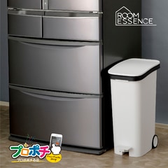 【メーカー直送】スムース ペダルダストボックス ペダル式 31L RSD-621シリーズ ホワイト/ブラック/メタル/ウッド ゴミ箱 東谷