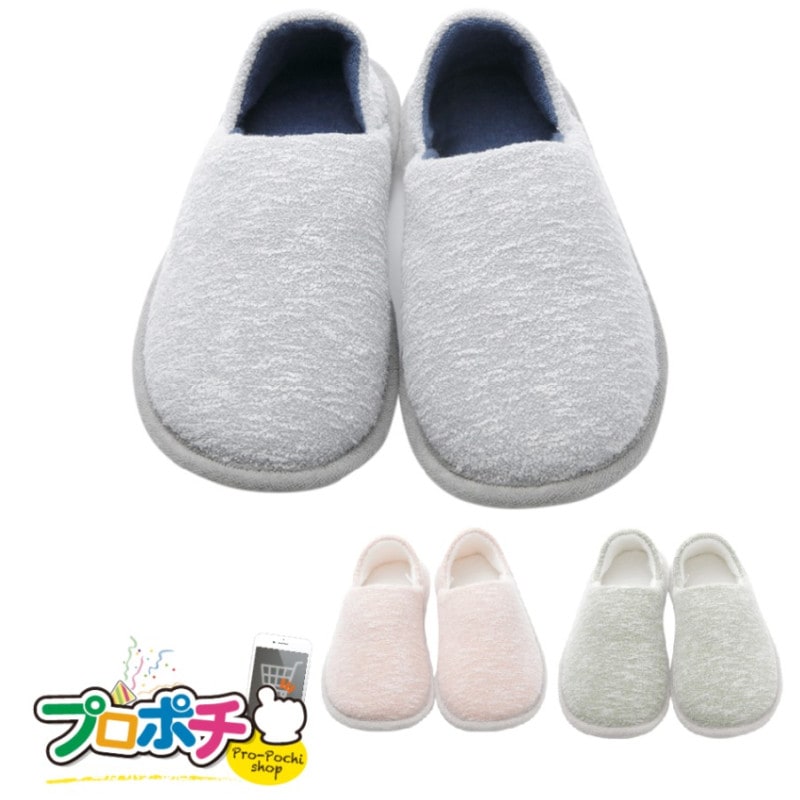【即配】あゆみ 極上ルームシューズ 2992 マシュマロ感覚のやわらかさ サイズ：M～3L ピンク グリーン グレー 徳武産業株式会社