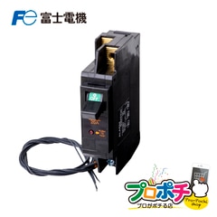 【在庫限り】【即配】F52C/20K 富士電機機器制御 分電盤用コンパクトツイン 標準形(電源・負荷側ねじ端子) 20A 富士オートブレーカ