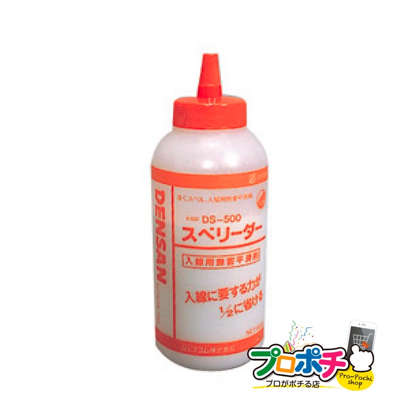 【法人様限定】スベリーダー [DS-500] 通線工具 入線潤滑剤 DENSAN デンサン ジェフコム jefcom