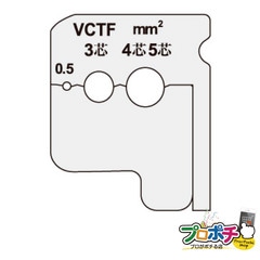 【法人様限定】ワイヤーストリッパー　替刃  [DVC-050KP] 電設作業工具 ケーブルストリッパー デンサン DENSAN ジェフコム jefcom