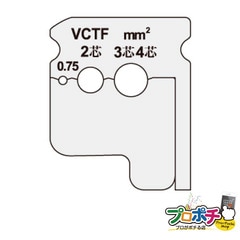 【法人様・個人事業主様限定】【メーカー直送】ワイヤーストリッパー　替刃  [DVC-075KP] 電設作業工具 ケーブルストリッパー デンサン DENSAN ジェフコム jefcom