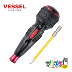 【即配】 220USB-1 電ドラボール No. 220USB-1 (+2 x 100付属) 軽量コンパクト USB充電 電動・手動ドライバー ベッセル VESSEL