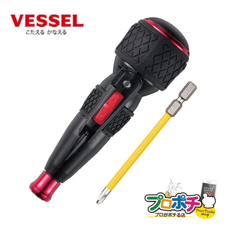 【即配】 VESSEL 電ドラボール 220USB-1  USBケーブル付 ベッセル 
