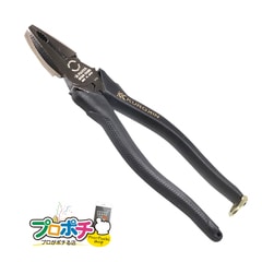 【即配】フジ矢 偏芯パワーペンチ(黒金)200mm 3000N-200BG FUJIYA