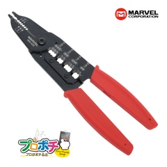 【即配】MVA-1620　VA線ストリッパー 切る・図る・剥く・曲げるがコレ1本! 電気工事士技能試験 必携工具! マーベル MARVEL