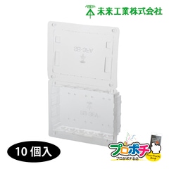 【取寄品】SSB-3FA 10個入 気密カバー・吹付断熱材侵入防止タイプ スライドボックス用 3ケ用 省施工 簡単施工 未来工業