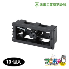 【取寄品】SB-K1 10個入 スライドボックス 1ヶ用 機器用配線器具 磁石付き タッピンねじ付 未来工業