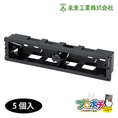 【即配】未来工業 SB-K3 5個入 スライドボックス 3ヶ用 機器用配線器具 磁石付き タッピンねじ付