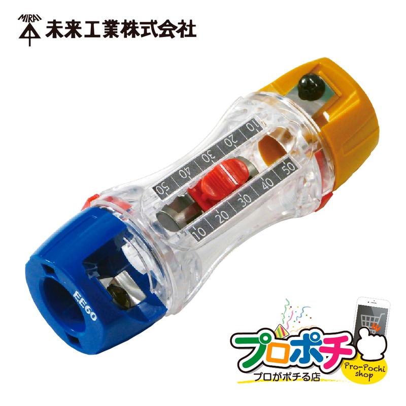【即配】未来工業 TOR-EE1M トリッパーEE本体 高圧EEケーブル用皮むき器 単心/38SQ・60SQ
