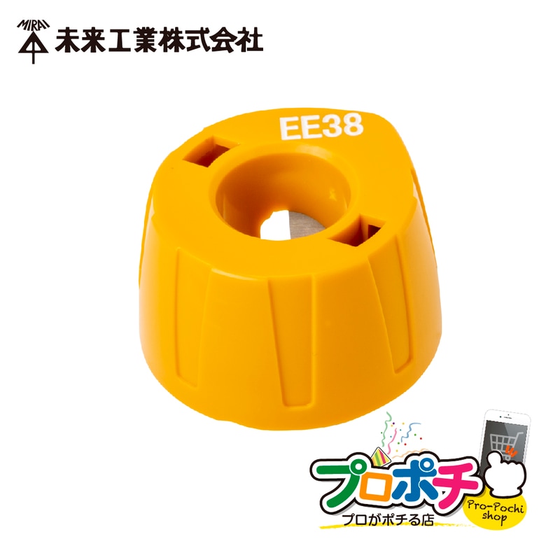 【即配】 TOR-EE38 ケーブルピーラー 替刃 単心/38mm2 高圧EEケーブル用 絶縁体用 皮むき器 未来工業 / MIRAI