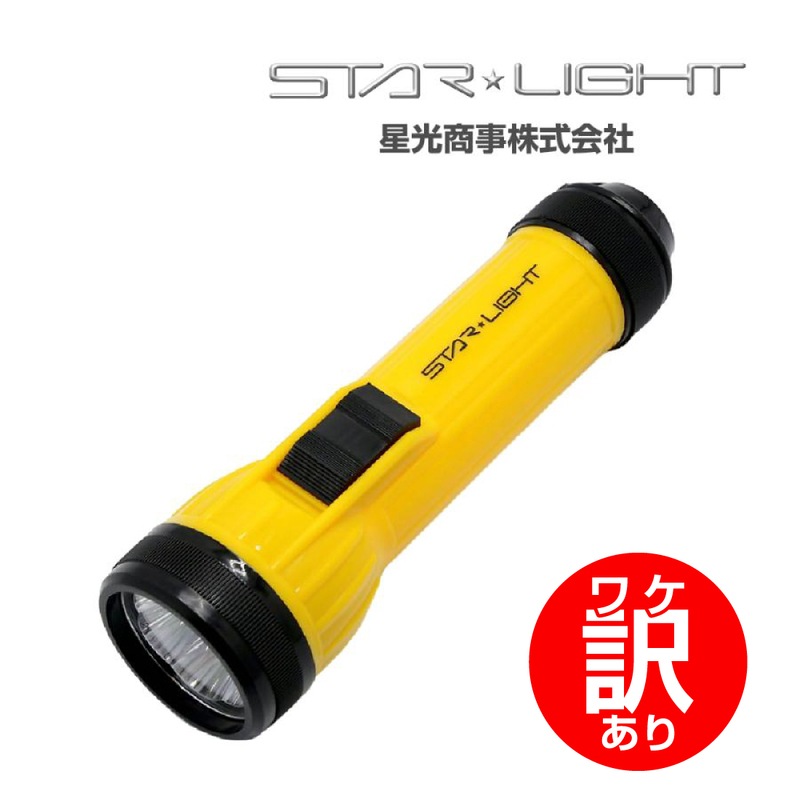 【ワケアリ品】懐中電灯 SK-PHL60DY プラスチック型6LEDハンドライト 星光商事 / STAR Light